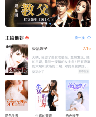 开云官方app